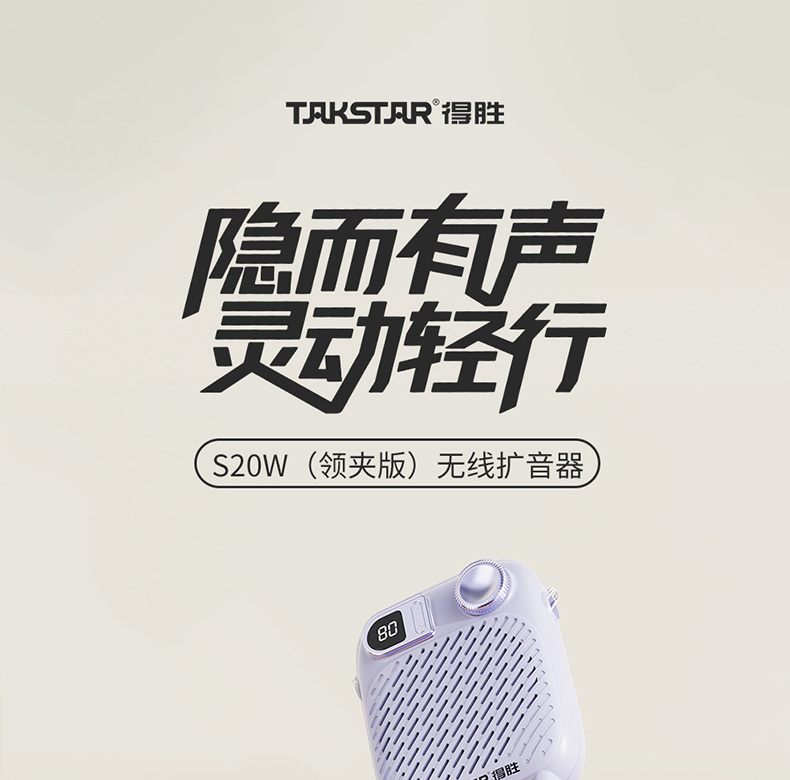 S20详情1_01.jpg