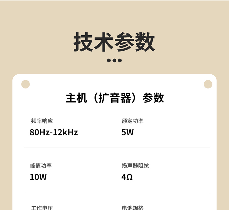 S20详情1_33.jpg