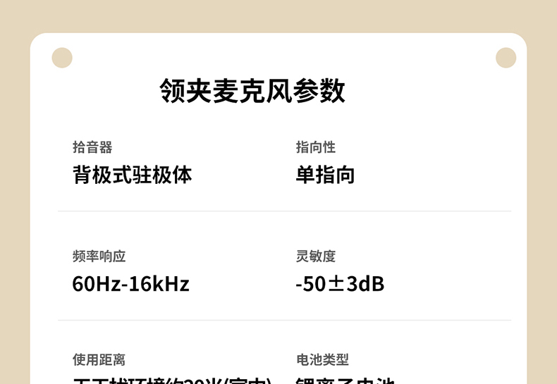 S20详情1_35.jpg