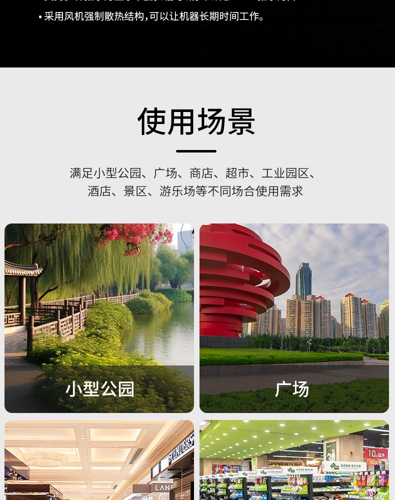 65M合并式分区功率放大器详情页_03.jpg