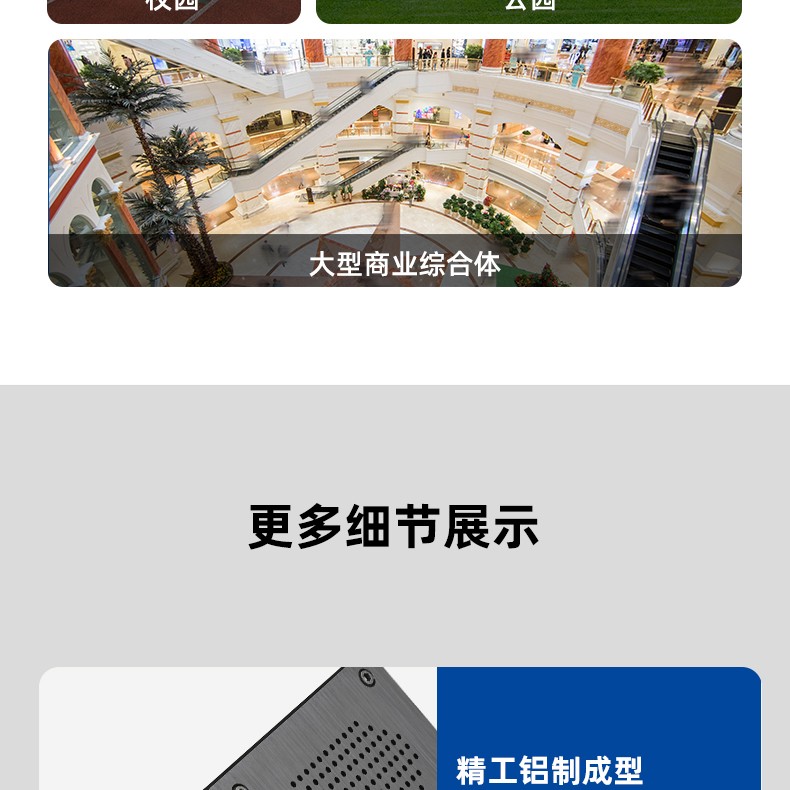 SG-10D网络对讲面板详情页_05.jpg