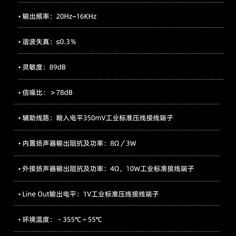 SG-10D网络对讲面板详情页_08.jpg
