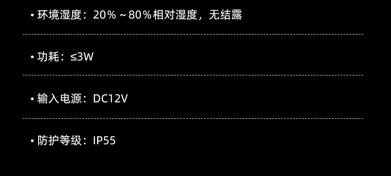 SG-10D网络对讲面板详情页_09.jpg