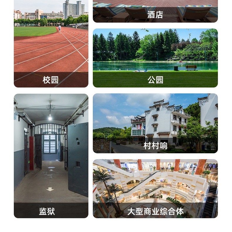 SG-10M网络广播服务器详情页_05.jpg