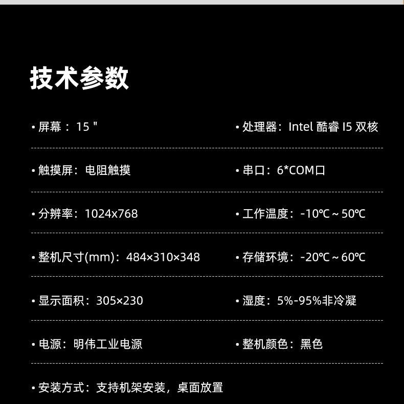 SG-10M网络广播服务器详情页_08.jpg