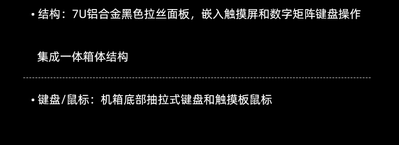 SG-10M网络广播服务器详情页_10.jpg