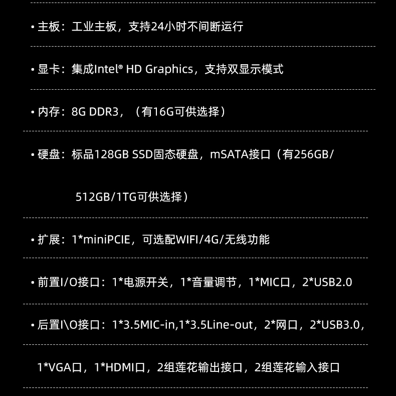 SG-10M网络广播服务器详情页_09.jpg