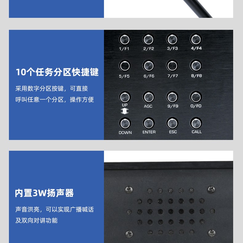 SG-10X网络寻呼麦克风详情页_06.jpg