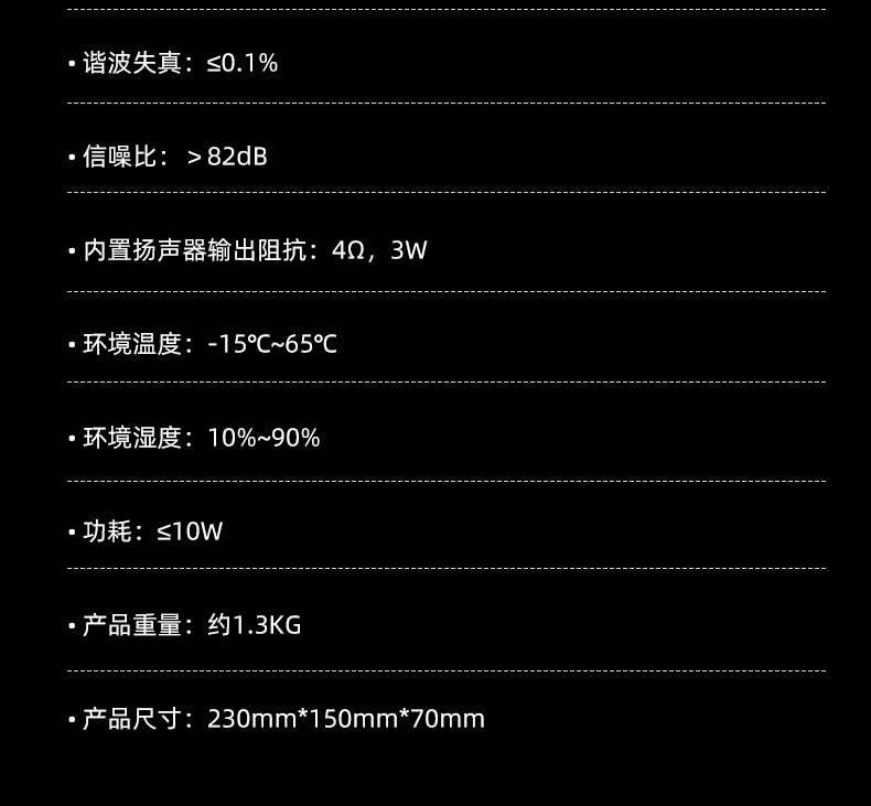 SG-10X网络寻呼麦克风详情页_09.jpg