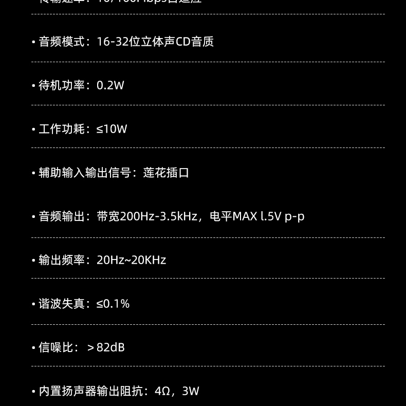 SG-11X七寸触摸屏网络寻呼话筒详情页_09.jpg