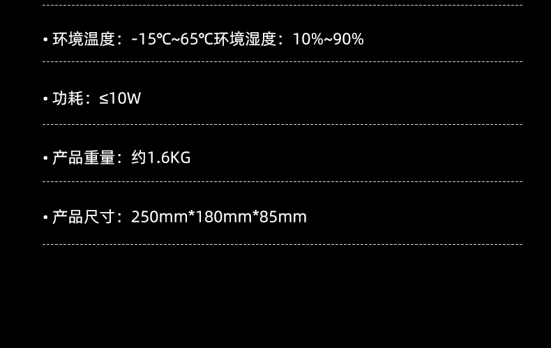 SG-11X七寸触摸屏网络寻呼话筒详情页_10.jpg