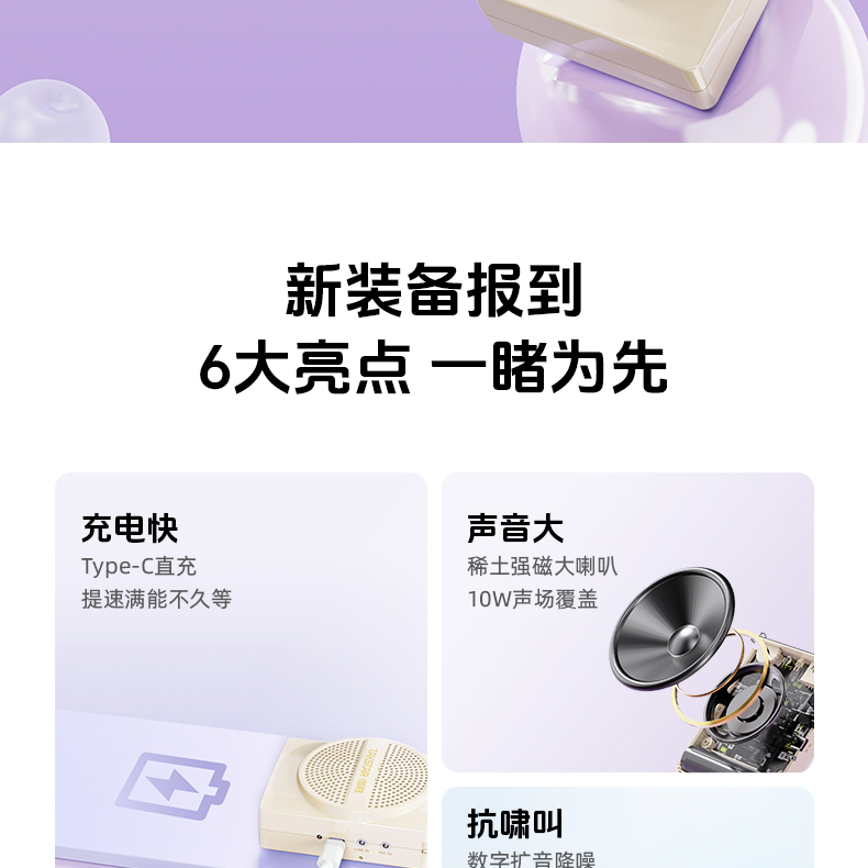 E136详情页_03.jpg