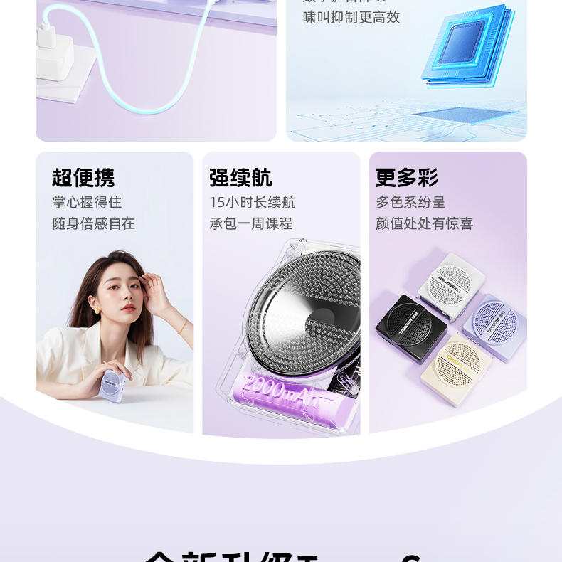 E136详情页_04.jpg