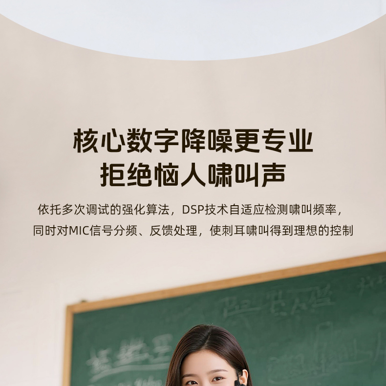 E136详情页_10.jpg
