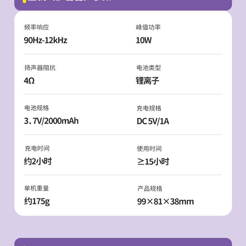 E136详情页_29.jpg