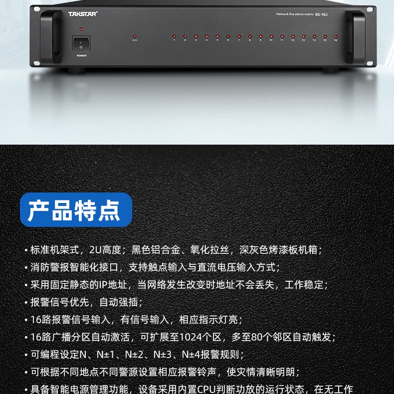 SG-10J_02.jpg