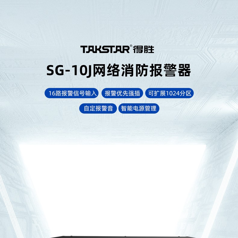 SG-10J_01.jpg