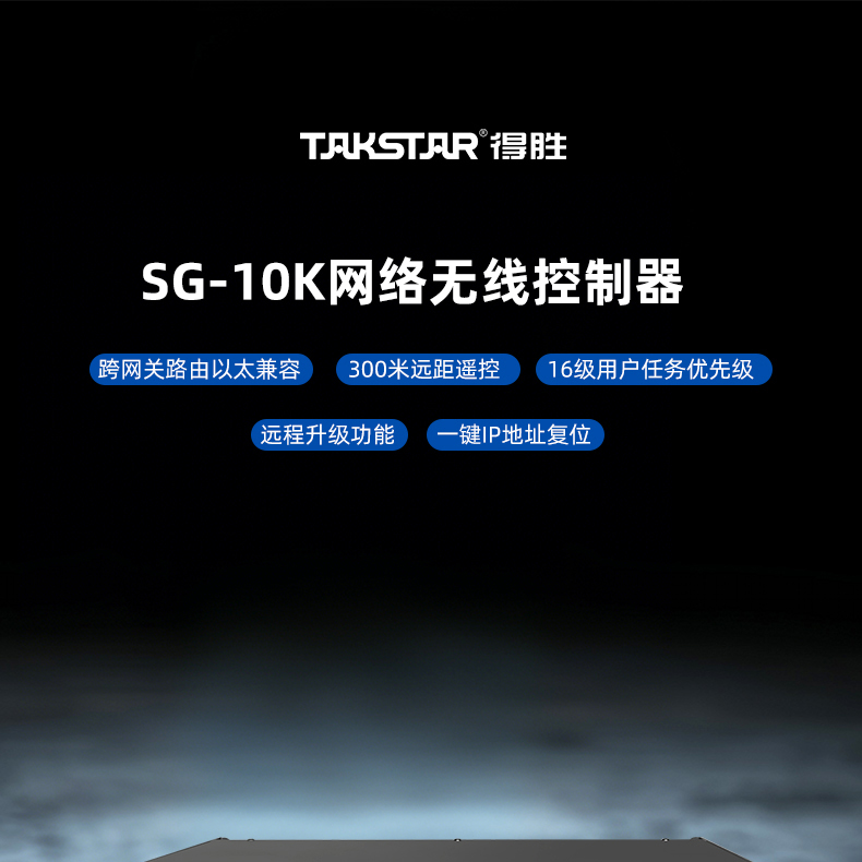 SG-10K_01.jpg