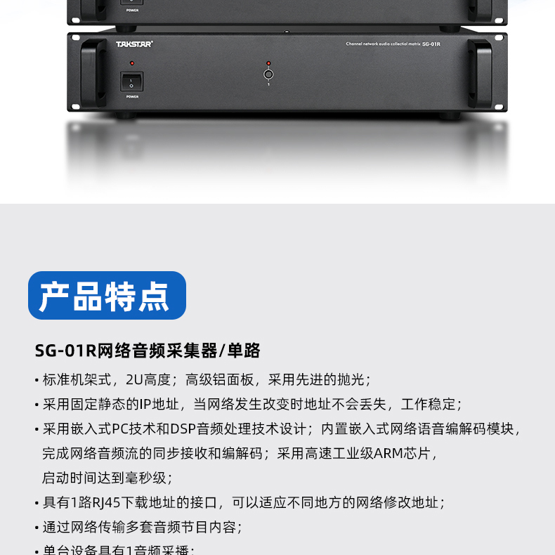 SG-01G_02.jpg