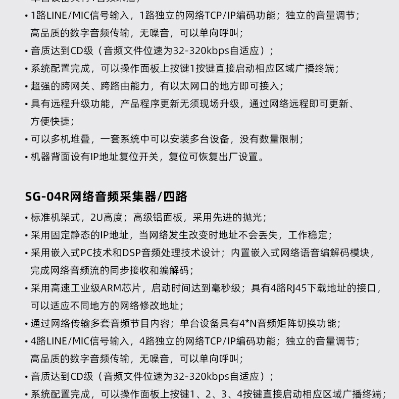 SG-01G_03.jpg