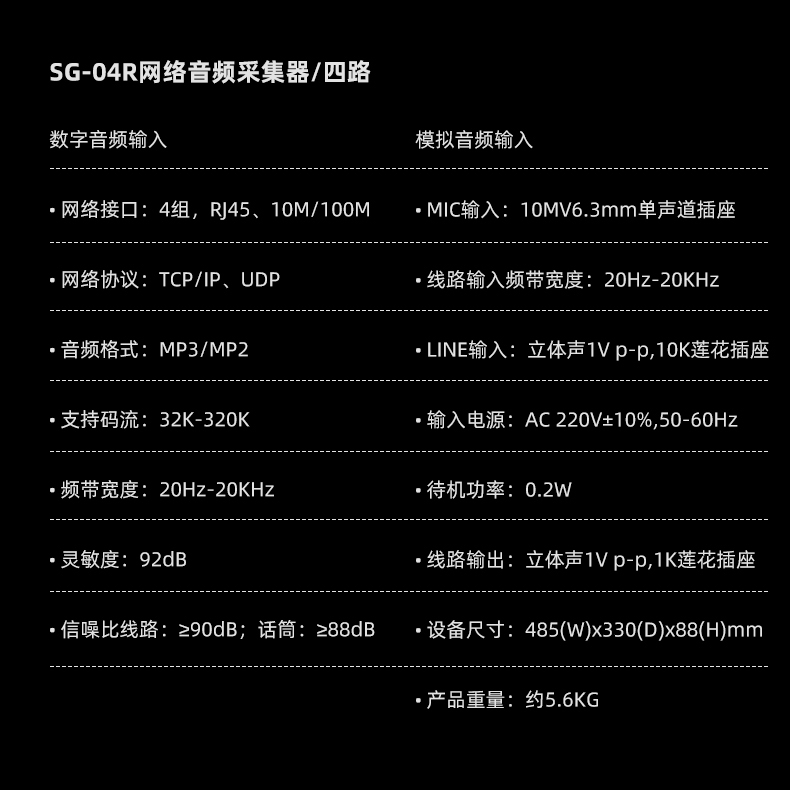 SG-01G_09.jpg