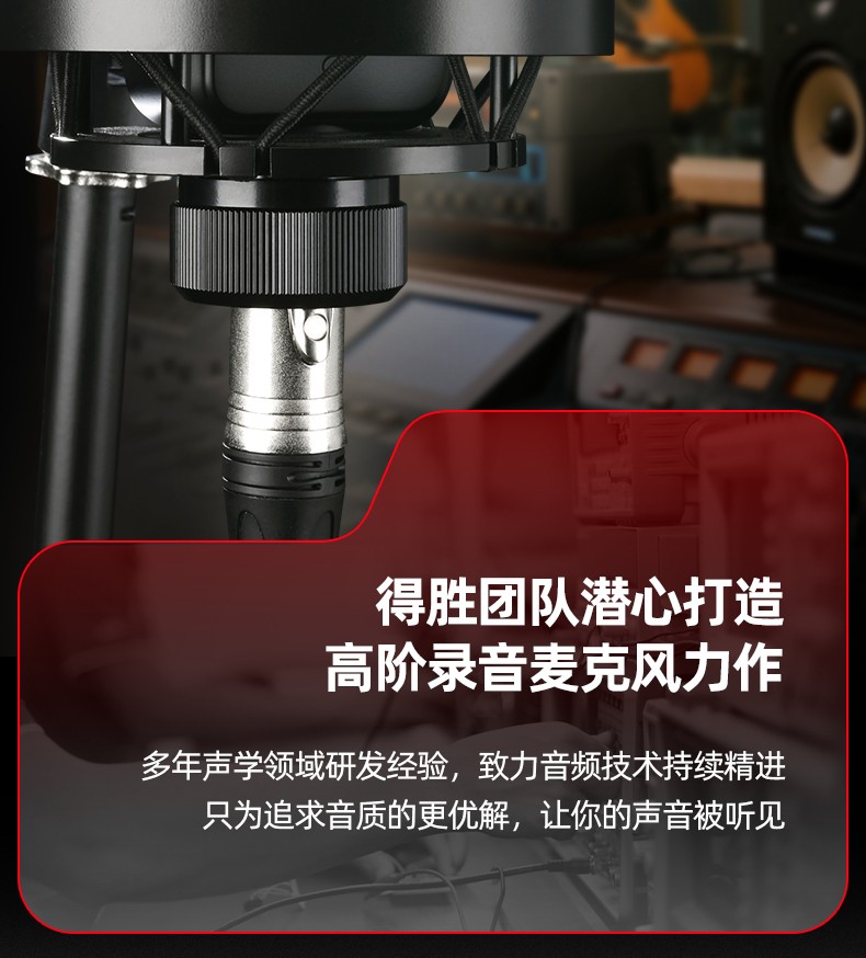 SM18PRO(二代)_02.jpg