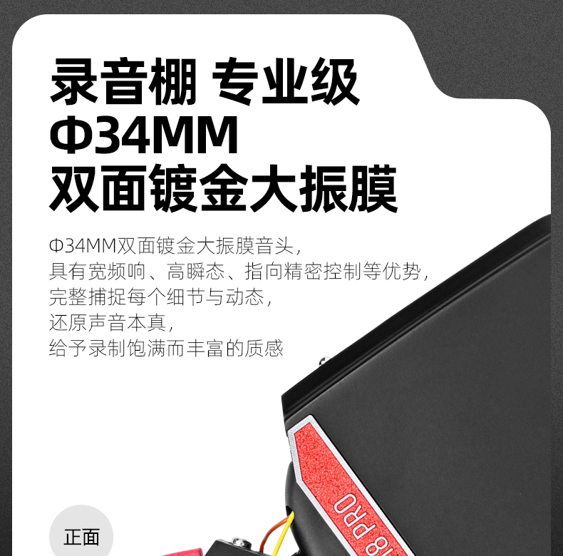 SM18PRO(二代)_05.jpg