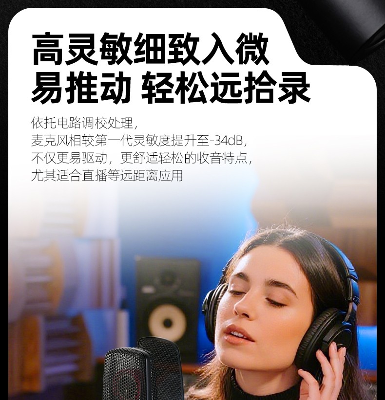SM18PRO(二代)_09.jpg