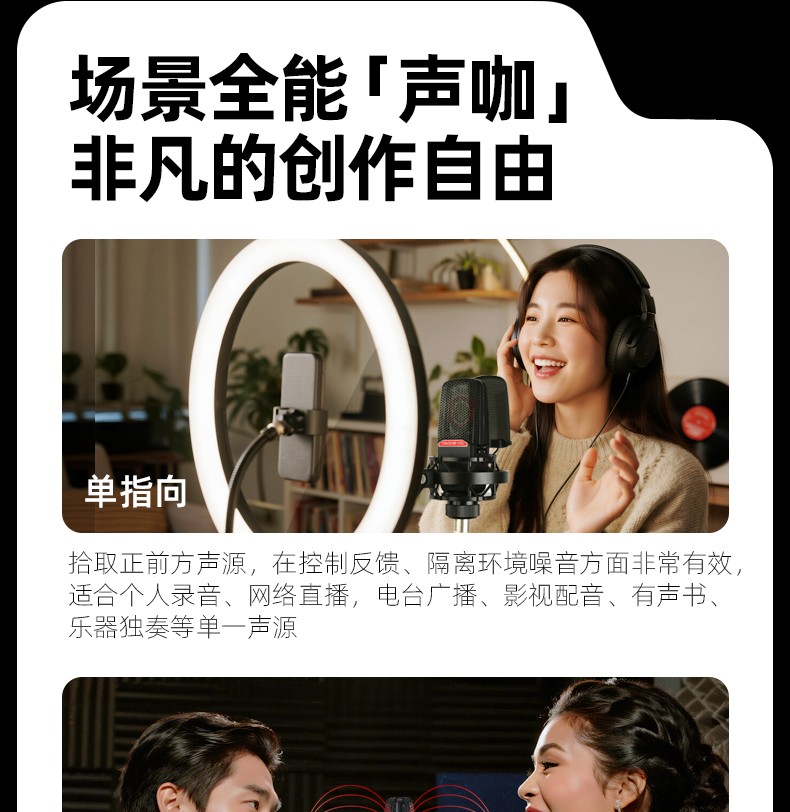SM18PRO(二代)_13.jpg