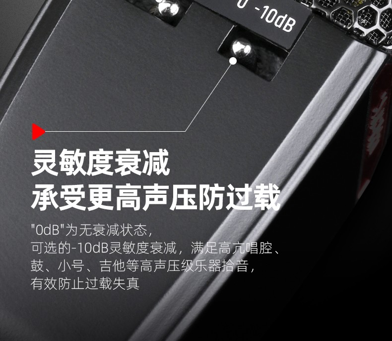 SM18PRO(二代)_16.jpg
