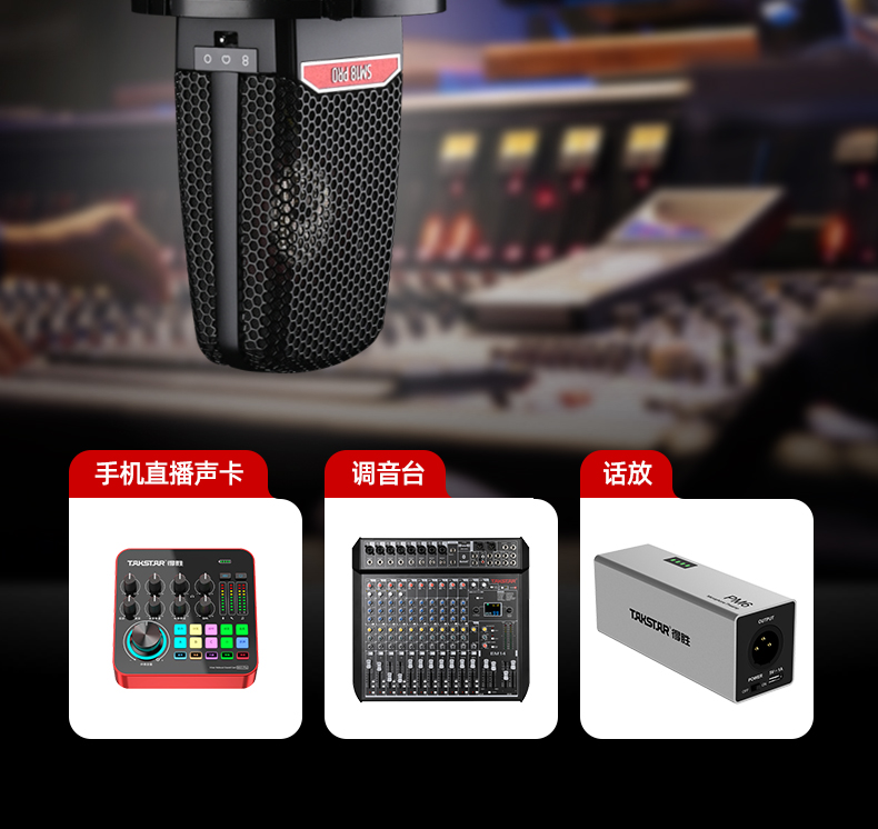 SM18PRO(二代)_20.jpg