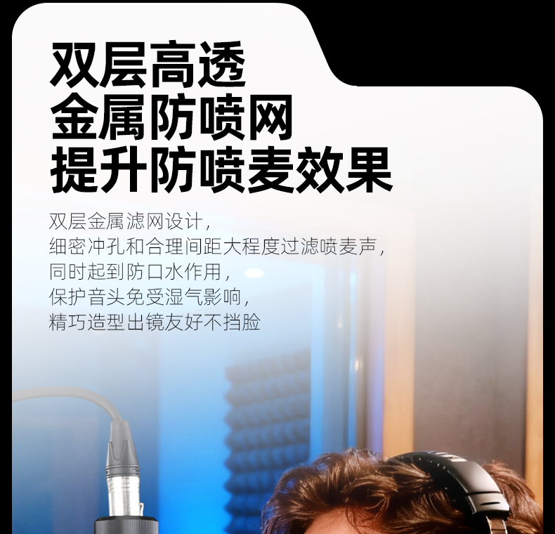 SM18PRO(二代)_21.jpg