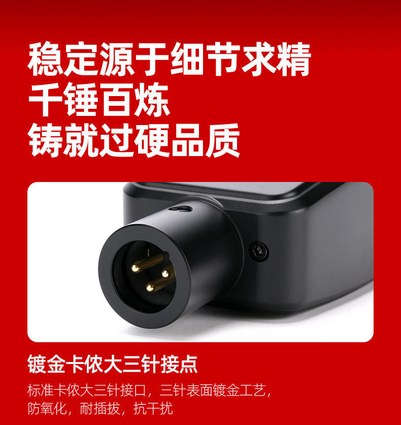SM18PRO(二代)_23.jpg