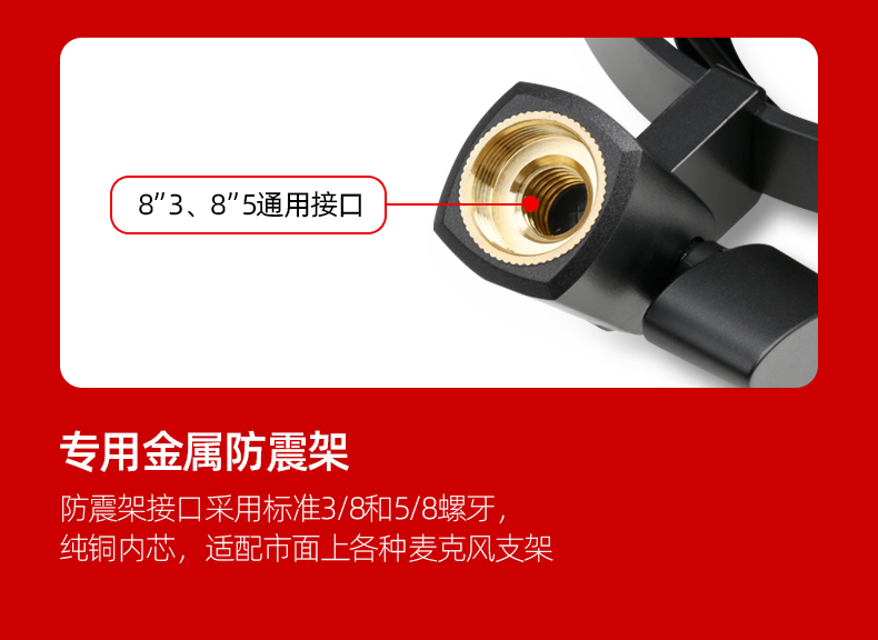 SM18PRO(二代)_25.jpg
