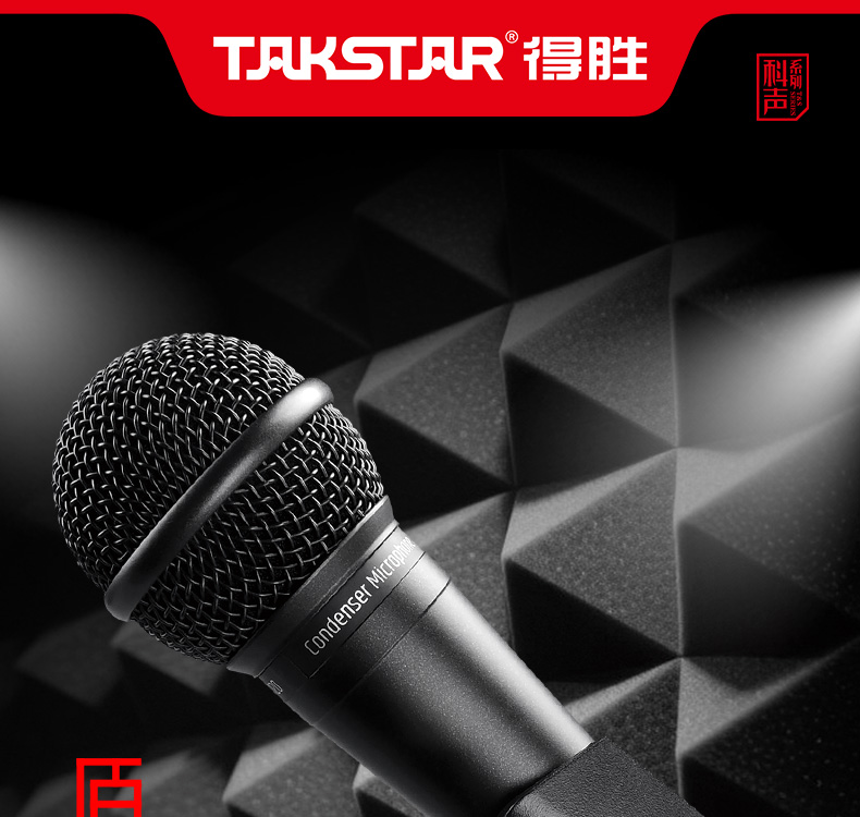 PC-K120详情页_01.jpg