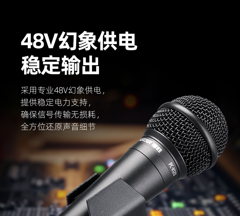 PC-K120详情页_16.jpg