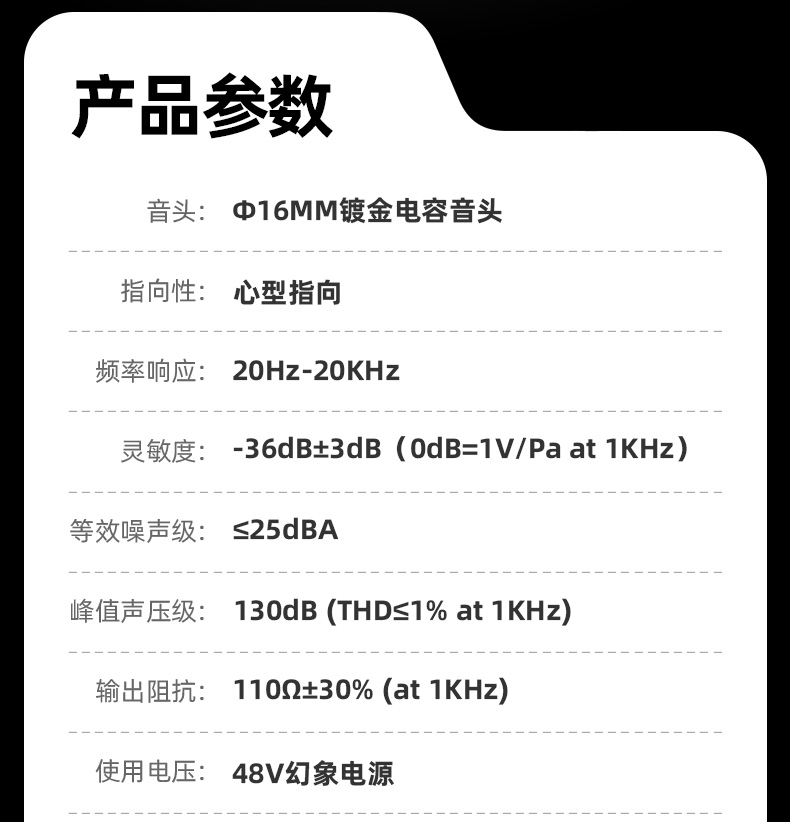 PC-K120详情页_26.jpg