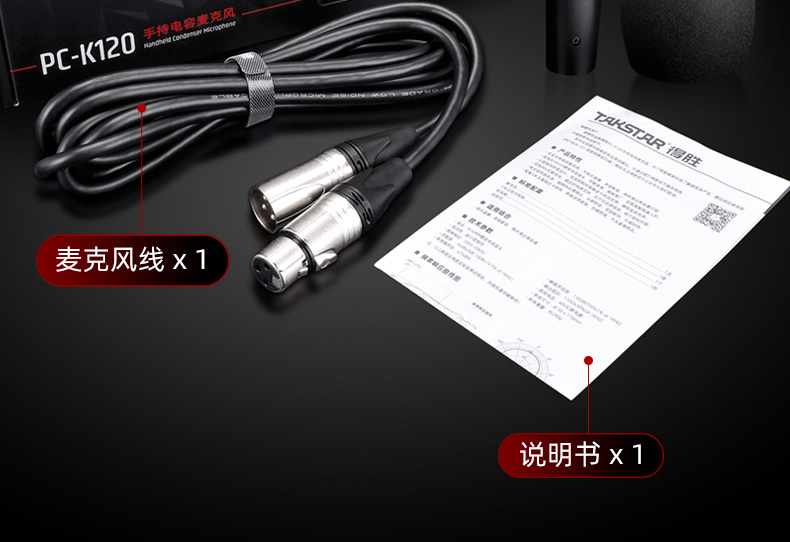 PC-K120详情页_25.jpg