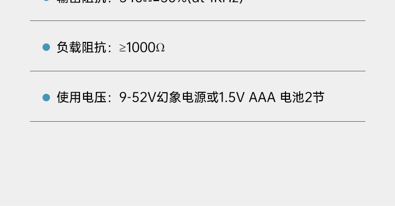 MS-189D-会议麦克风_08.jpg