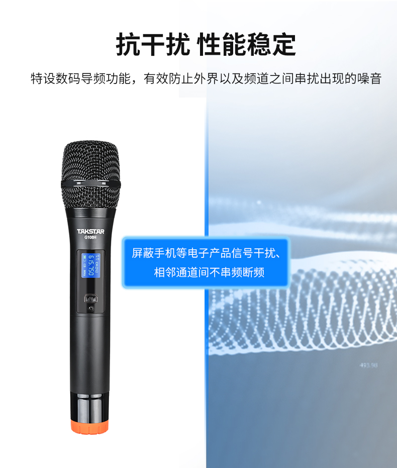 G108详情页1_08.jpg
