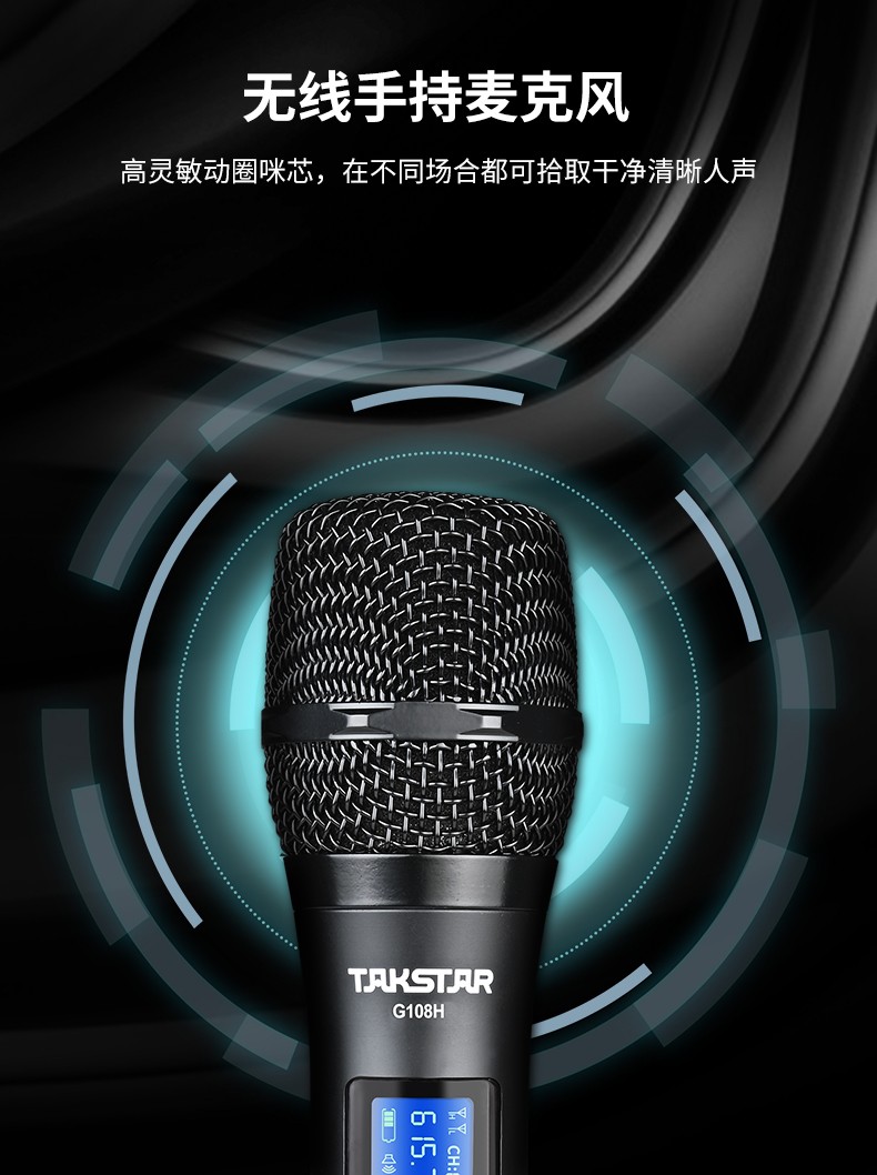 G108详情页1_11.jpg
