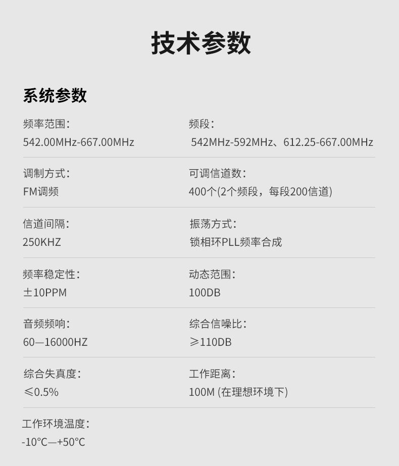G108详情页1_14.jpg