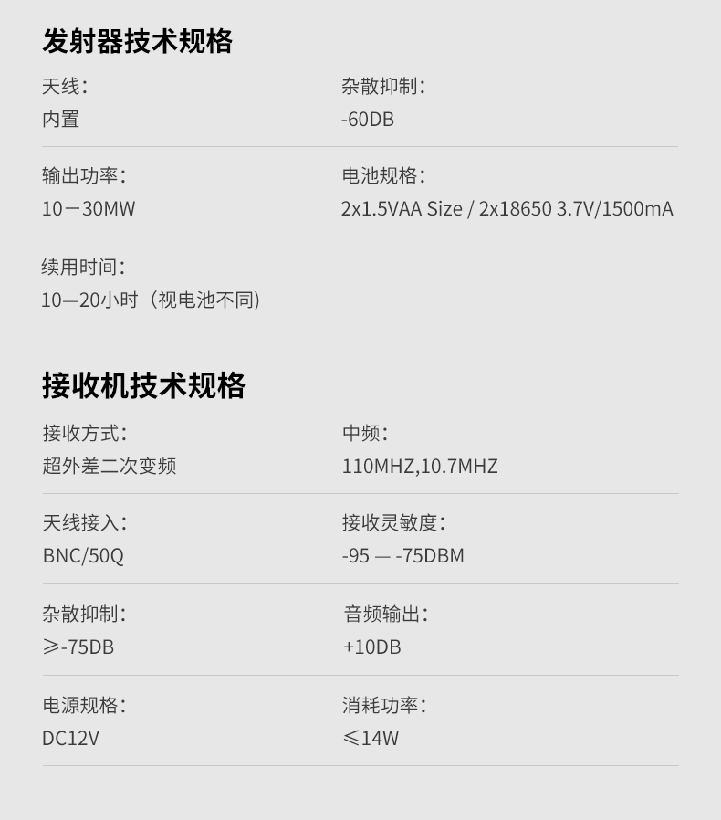 G108详情页1_15.jpg