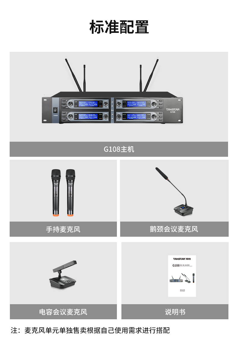 G108详情页1_16.jpg