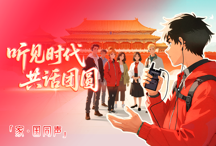 官网新闻封面(700x476px).png