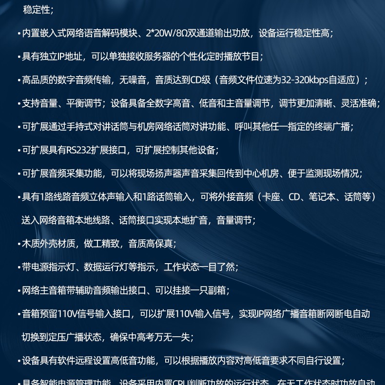 SG-540W1、W2-详情页_03.jpg
