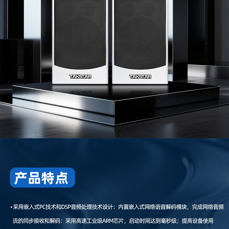 SG-540W1、W2-详情页_02.jpg