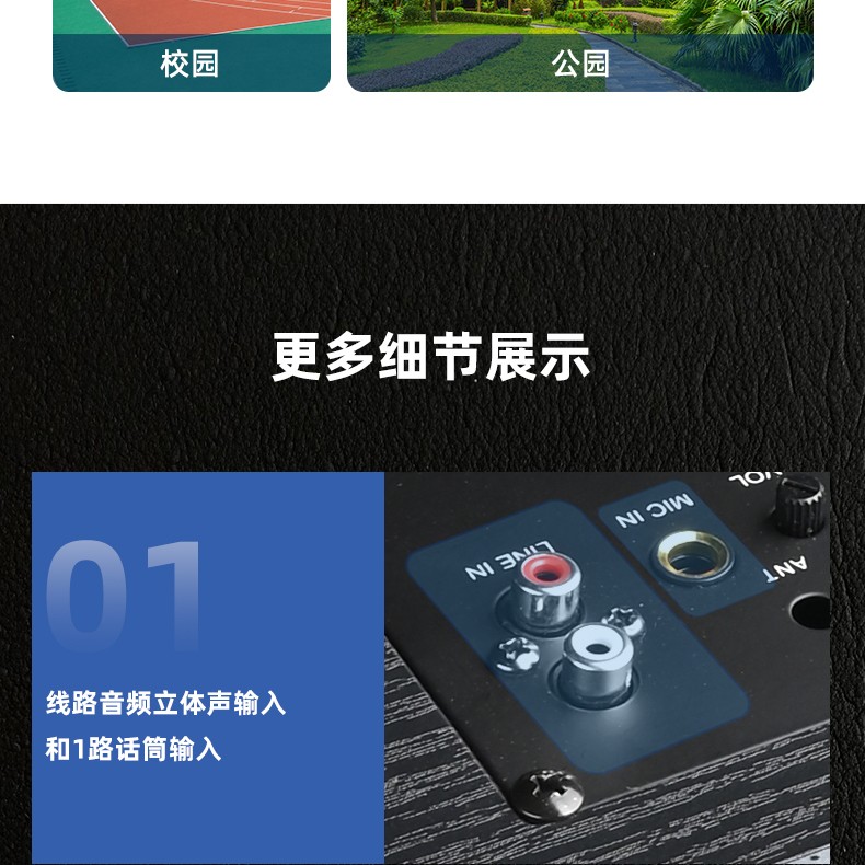 SG-540W1、W2-详情页_06.jpg