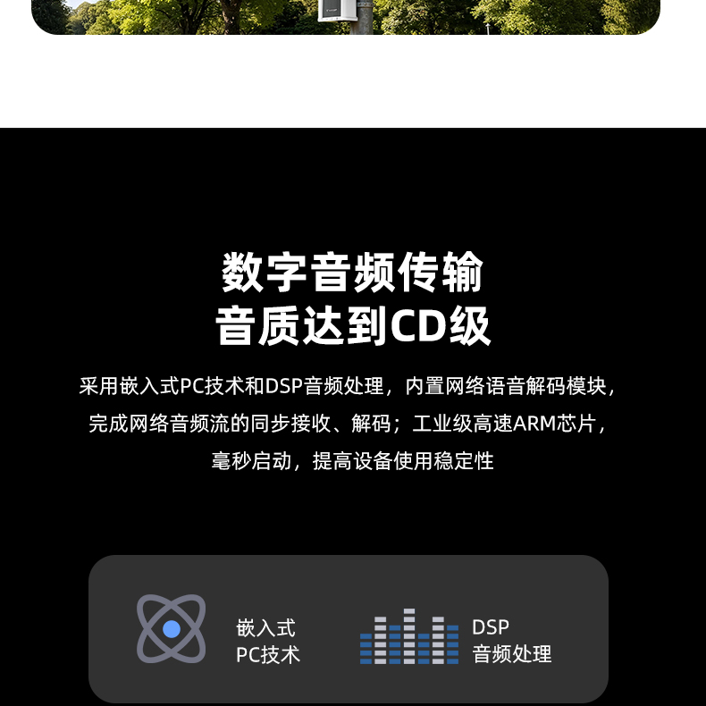 SG-6240YZ详情页_04.jpg