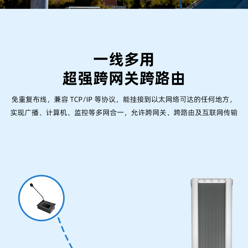 SG-6240YZ详情页_08.jpg